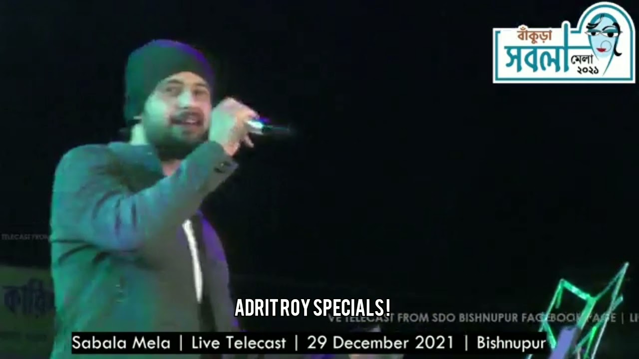 Bhaifota Special Song lyrics composed by Adrit Roy ||Bankura Sabala mela❤