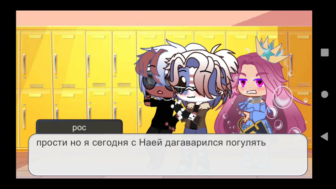 //встреча взглядом// //мини фильм// //русаме// 2/?