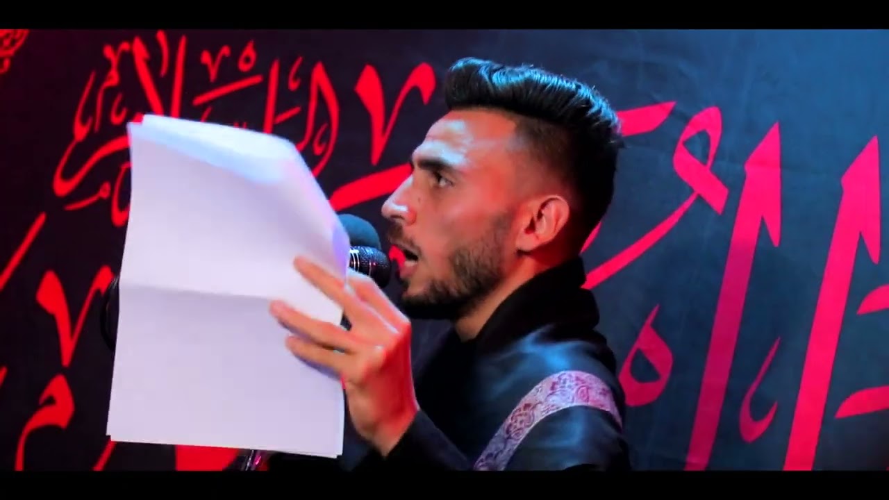 ملأ مهدي الناصري كلمات الشاعرسيدزيد الفحام اخراج  تركي الناصري مكساج محمدتركي إنتاج شريكةصوت الحسين