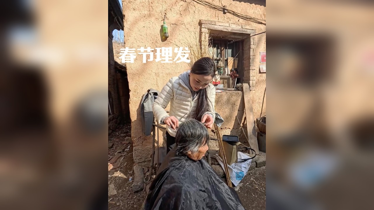 春节临近，进山帮老人理发，顺便带大家看看山里人春节都准备了什么年货。