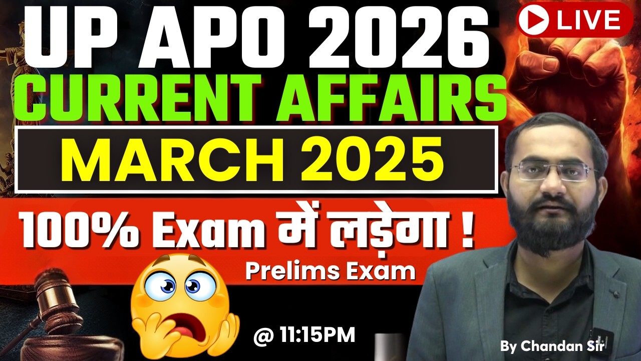 UP APO 2026 | Last One Year Current Affairs | March 2025 | 1000+ Questions MCQ By Chandan Sir