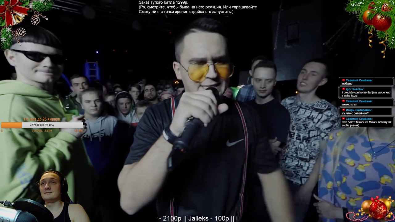 Реакция SLOVO BACK 2 BEAT: XXV КАДР vs ALEXSTEREOTIP (ОТБОР) | МОСКВА