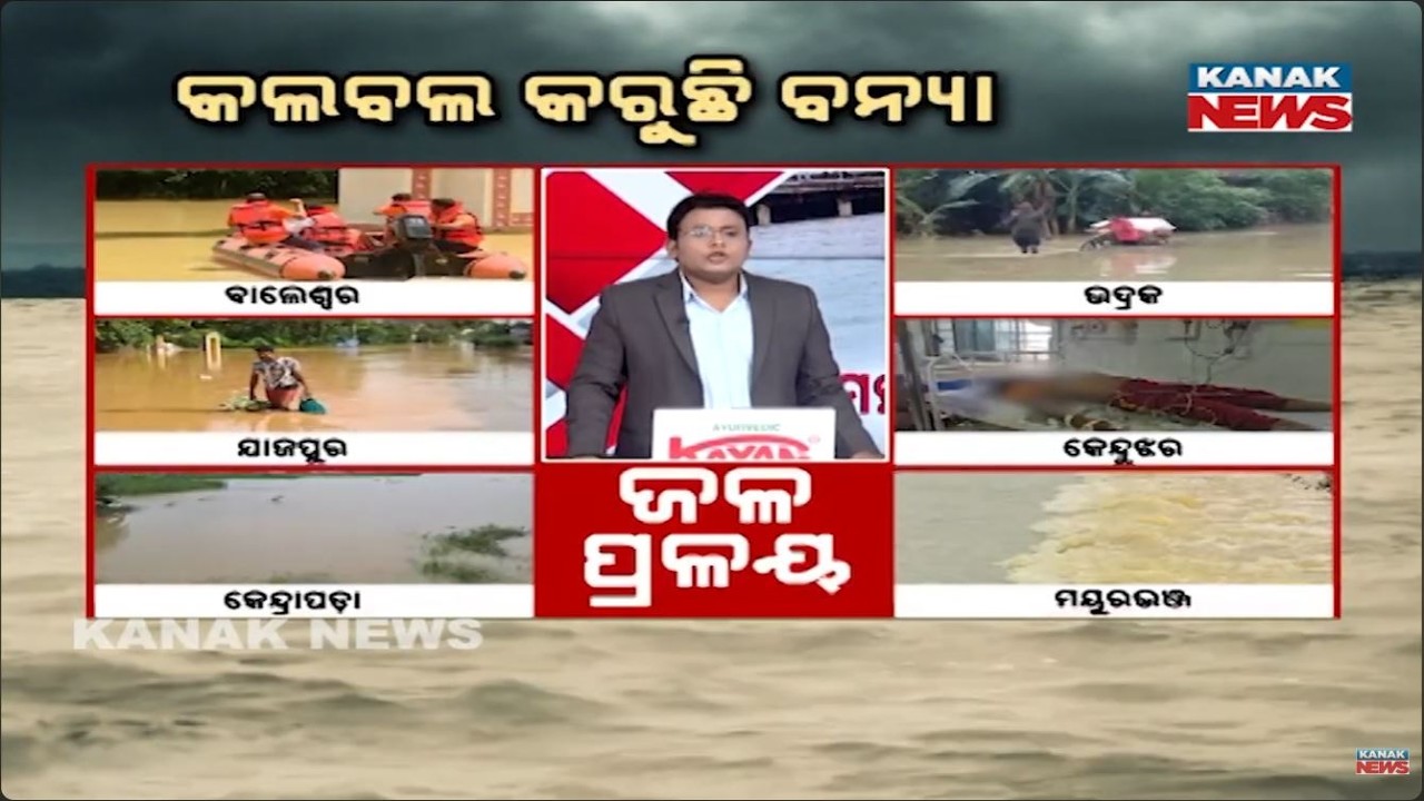 News Point: Odisha Flood Update | Rising Waters Leave Thousands Struggling Across Districts