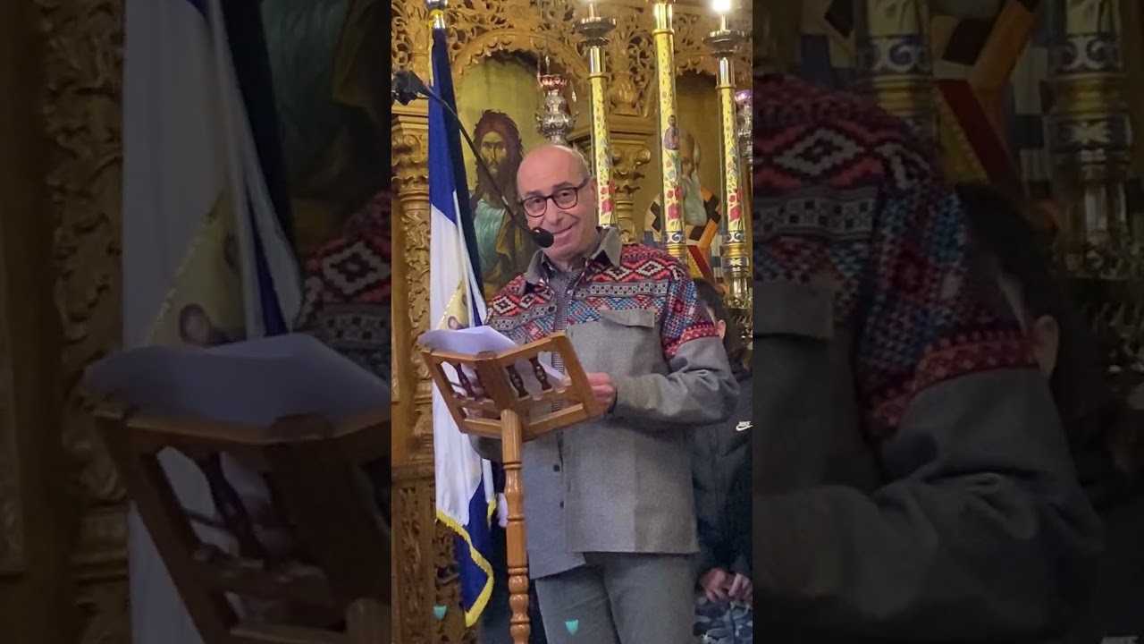 Εξαιρετική Πανηγυρική ομιλία για την εορτή των Τριών Ιεραρχών από τον θεολόγο Βογιατζή  Ιωάννη 