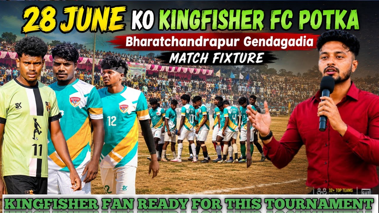 🏆 Bharatchandrapur Gendagadia Football Tournament 2026 | Full Fixture & Top Teams