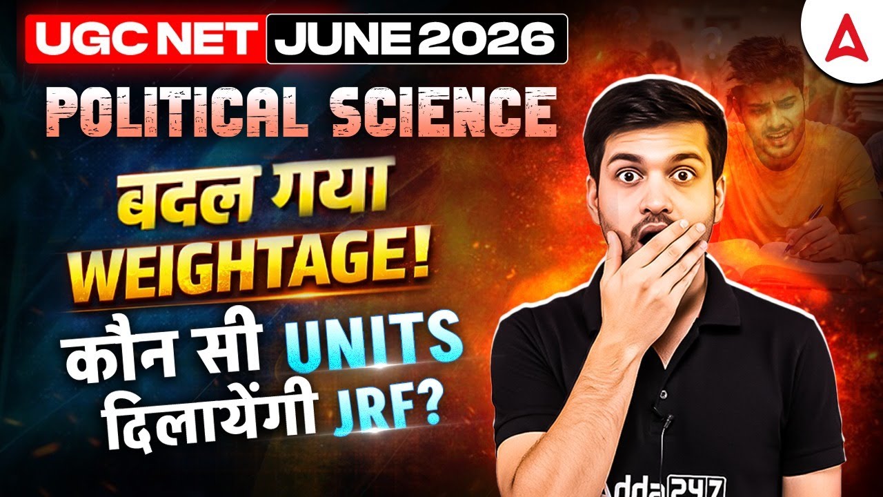 UGC NET Political Science | UGC NET Political Science Most Important Units By Puneet Sir