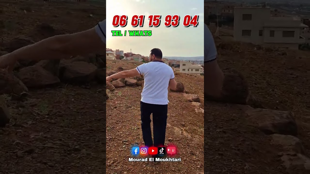 فرصة مميزة!! بقعة أرضية مطلة على منظر خلاب بضواحي بريوتشينو، إقليم الناظور | مراد المختاري