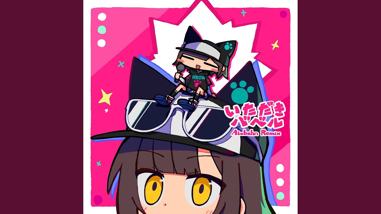 いただきバベル (Aiobahn +81 Remix)