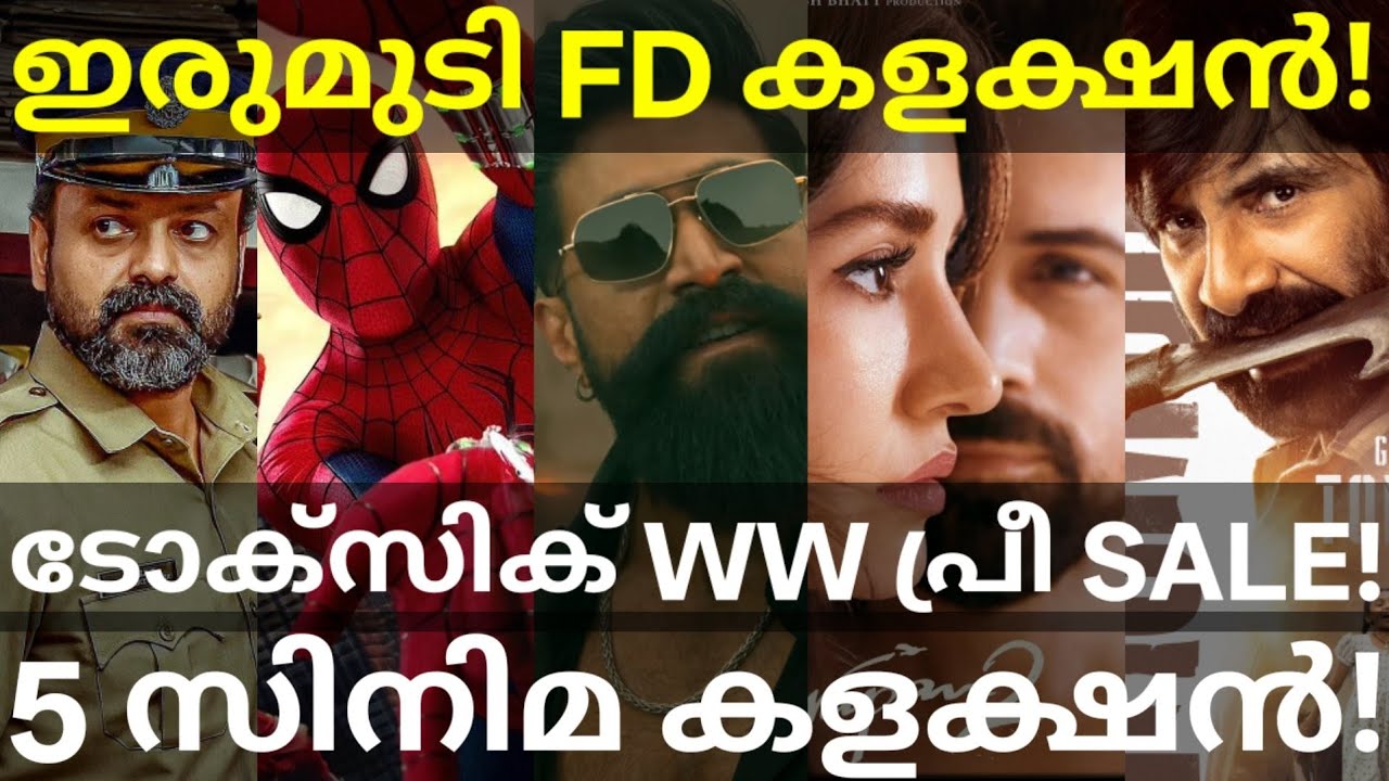 Toxic and Irumudi Collection | Spider-Man Global Box Office Collection #Yash #Unmadham #ToxicColl...