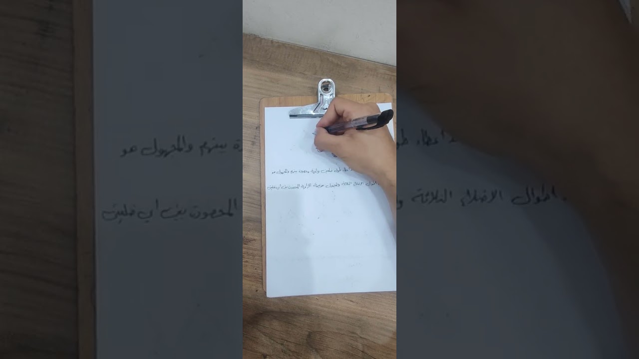مثال اول فصل ثاني فيزياء كورس اول 