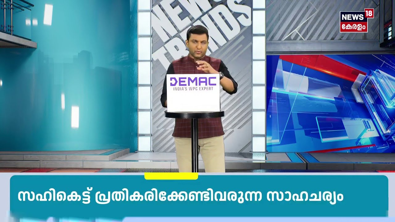 കനത്ത മഴ തുടരും; ജില്ലകളിൽ അതീവ ജാ​ഗ്രത |Kerala Rain Alert Today |Heavy Rain In Kerala | N18S