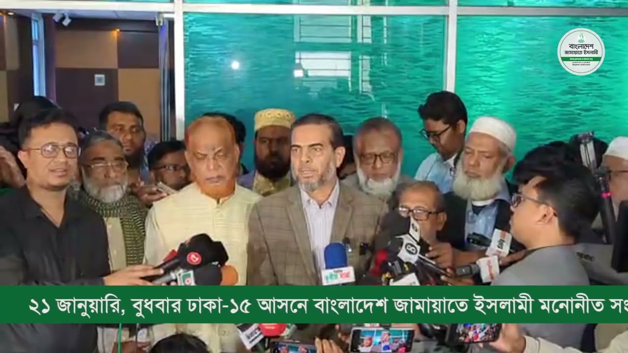 আমরা আশা করব এই নির্বাচন সুন্দর, শান্তিপূর্ণ, সন্ত্রাসমুক্ত, ভয়-ভীতিমুক্ত নির্বাচন হবে ইনশাআল্লাহ