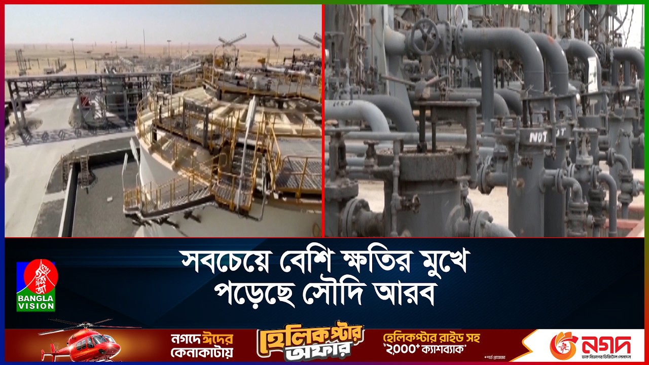 হরমুজ প্রণালি বন্ধ; আটকা পড়েছে লাখ লাখ ব্যারেল অপরিশোধিত তেল