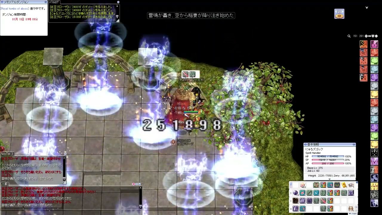 アビス３ヨワーザ
