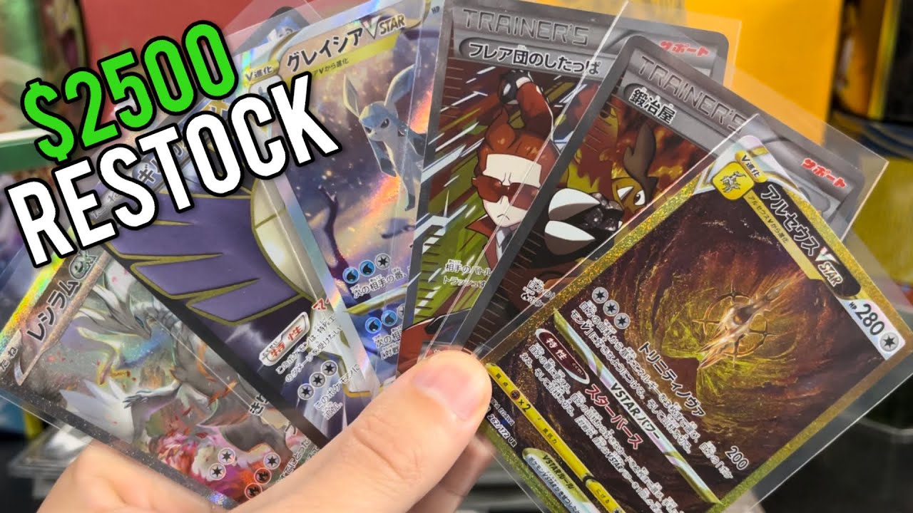Пополнение моего магазина eBay карточками Pokemon из Японии на сумму 2500 долларов