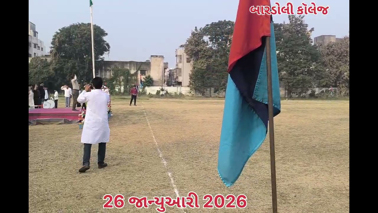 Bardoli College 2026 January || accbardoli || Republic Day || 