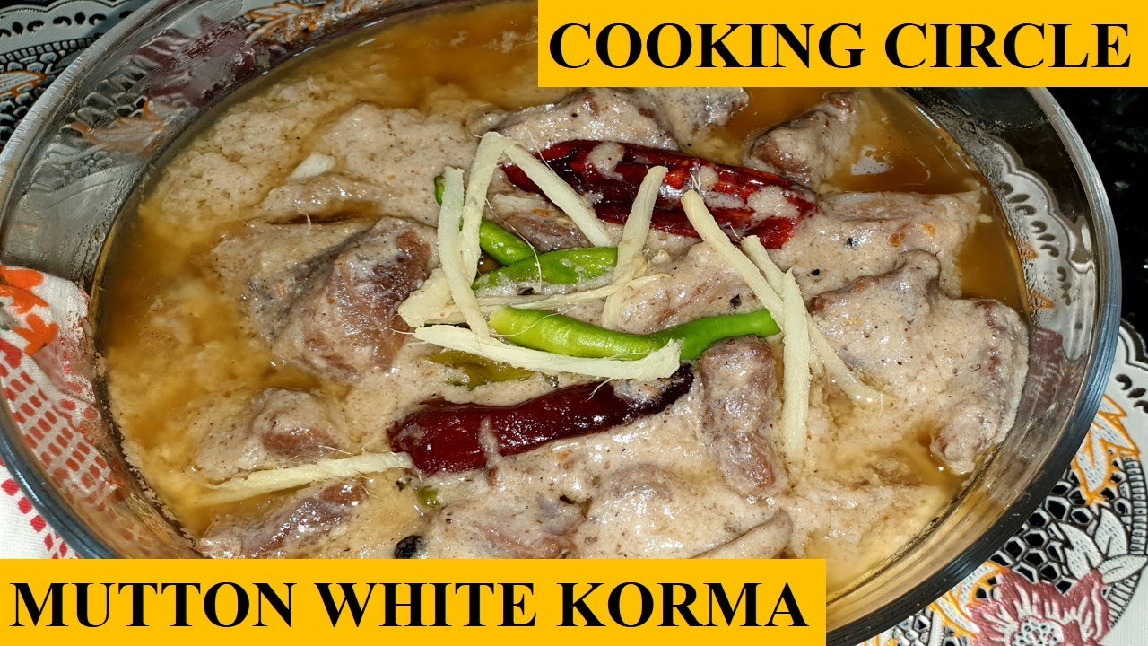 Mutton White Korma || White Korma || Cooking Circle