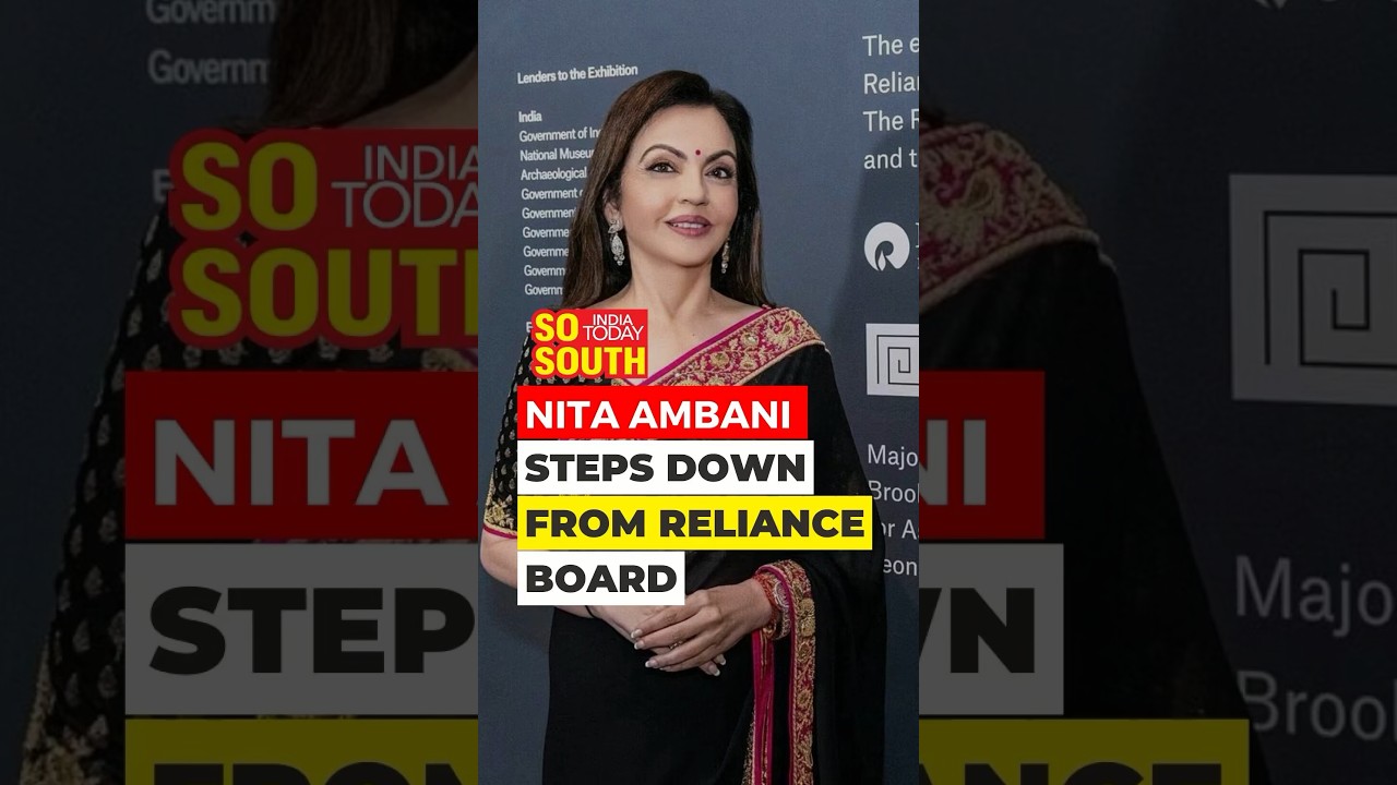 Isha, Akash and Anant Ambani to Be Directors on the RIL Board | #nitaambani #reliance
