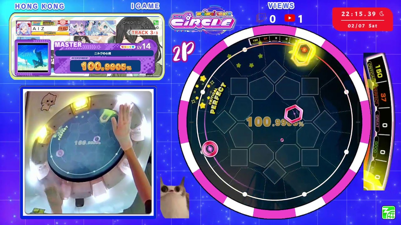 [TaiPo i-Game] maimaiDX (maimaiでらっくす) CIRCLE 外部出力+手元 直播 實況 配信 Live Stresm