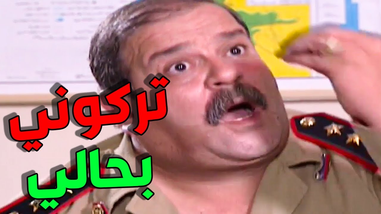 مرايا ياسر العظمة  | لوحات الزمن الجميل الحلقة 127