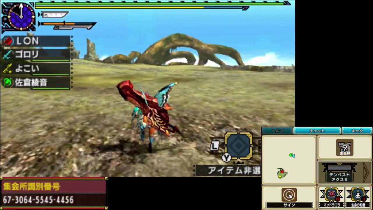 【ろん】【MHXX】初心者のモンハンダブルクロス