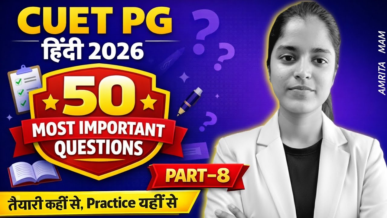 CUET PG Hindi 2026 | Most Expected Questions | Part 8 | Amrita Chauhan