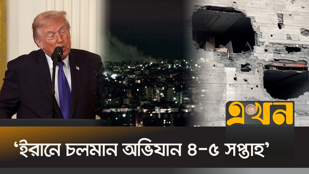 'হরমুজ প্রণালীতে তেলের ট্যাংকারে ইরানের হা*মলা' | Iran Situation | Middle East Crisis | HormuzStrait