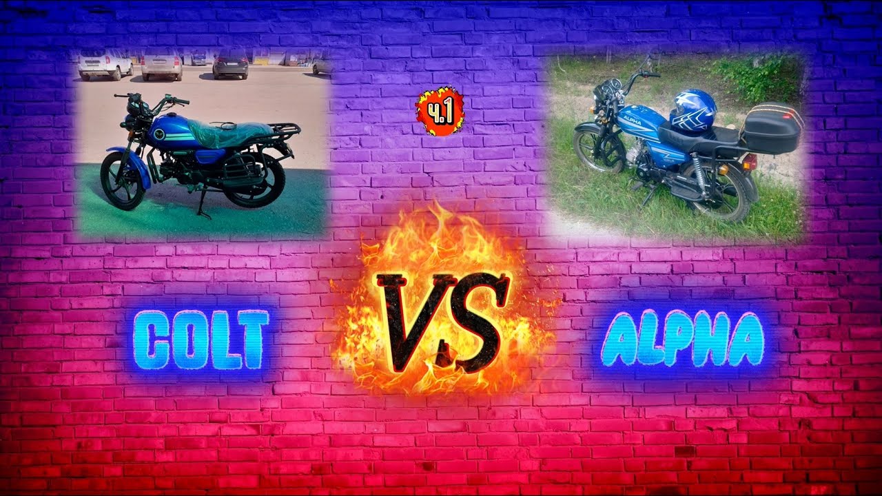 Купил мопед Colt ч.1 Детальное сравнение с альфой