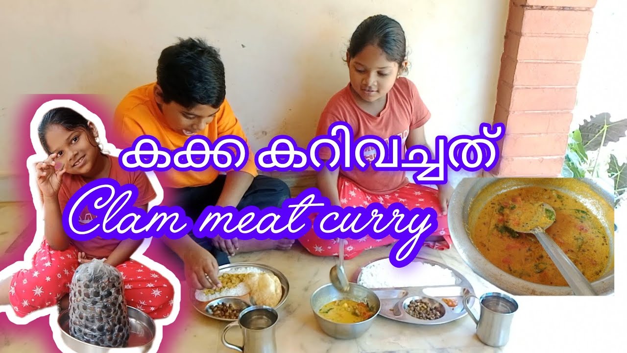 നാടൻ കക്ക ഇറച്ചി കറി 🥰👌