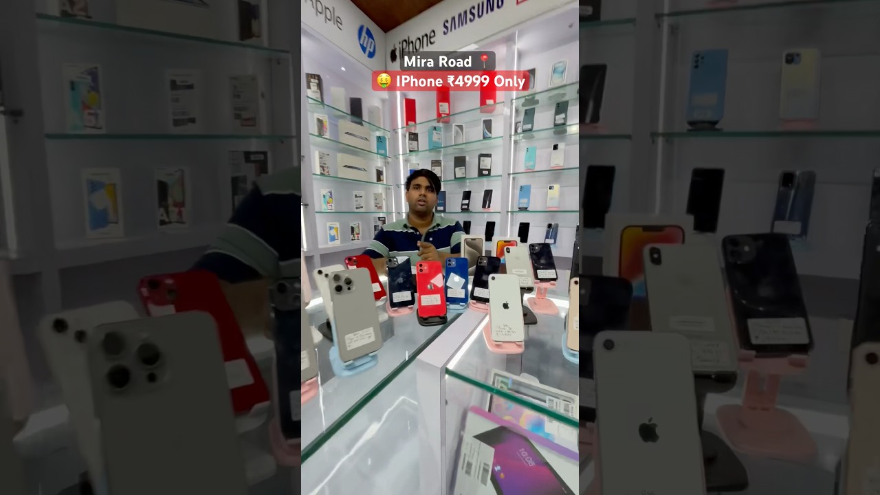 Second Hand IPhone in Mumbai | Cheapest Price | wholesale Mobile Phone Market in Mumbai