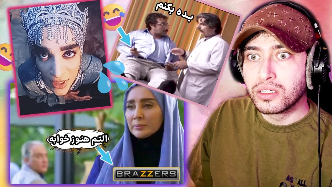 فیلم لواط  لو رفته از صداسیما 🤪 سسسکی ترین سوتی ها تلویزیونی جدید 🙂‍↕️