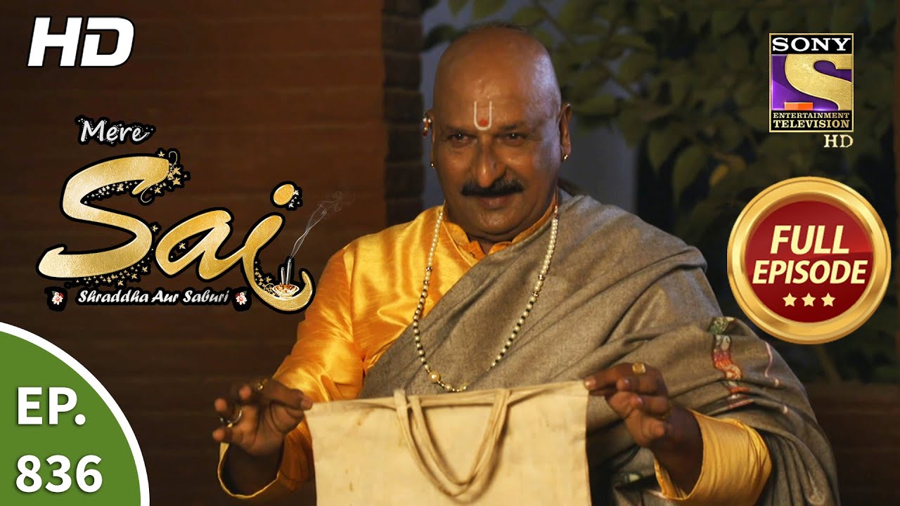 Mere Sai - Ep 836 - Full Episode - 25th March, 2021