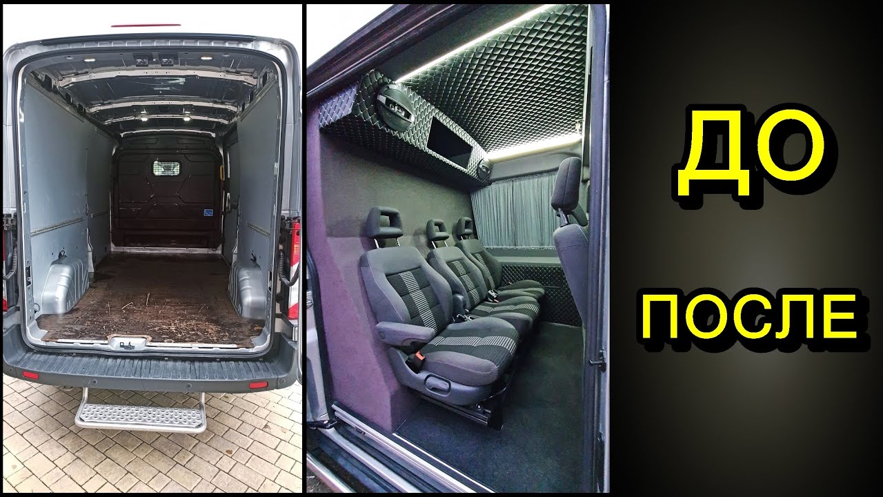 Переделали из грузовика в 6 мест