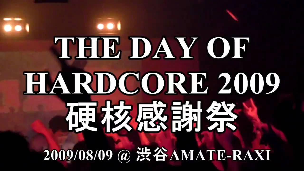 【TDOH2009】 m1dy LIVE COCKSUCKER WAR
