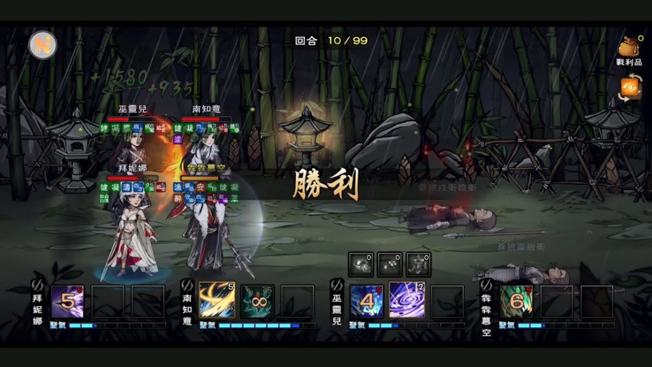 【煙雨江湖】龍槍再次挑戰五行異步陣100%，升煉裝備以後，難度直接降低一倍