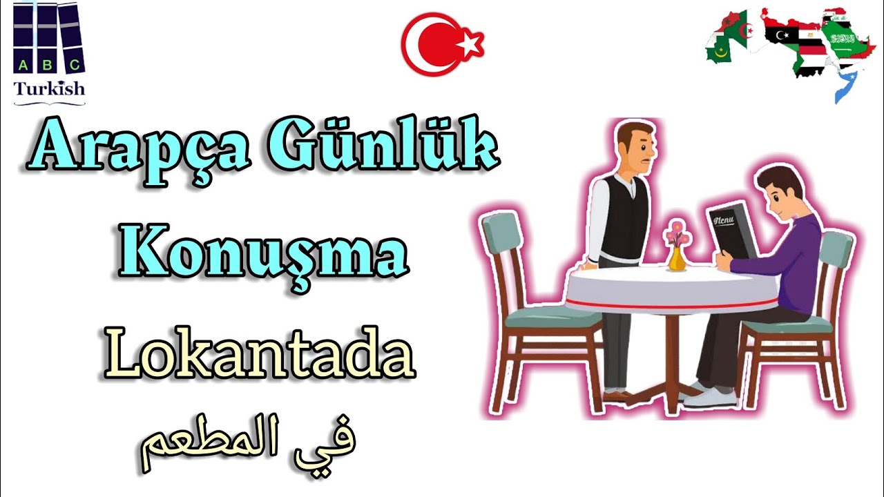 Arapça Günlük Konuşma | Lokantada | في المطعم