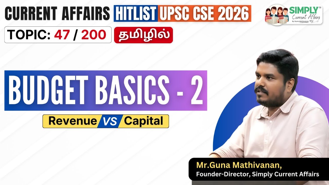 Hitlist (Tamil) | Prelims 2026 | Budget Basics-2 | Revenue vs Capital (47/200) | Guna Mathivanan