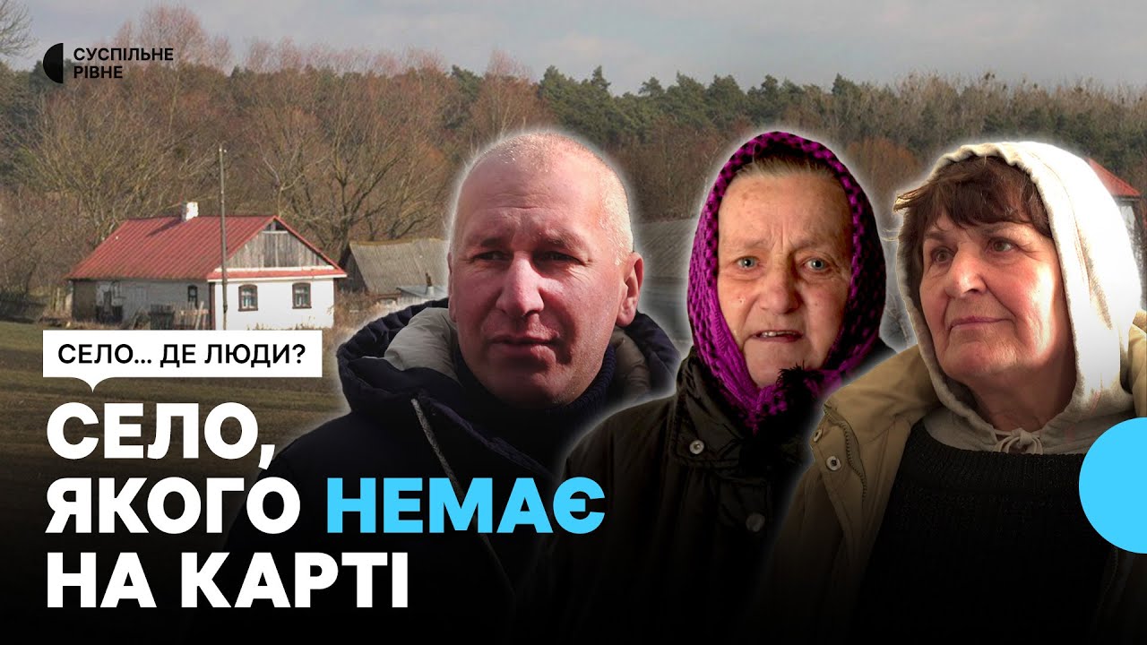 “Савичі — так воно й лишилося в людей”: історія села на Рівненщині, якого вже немає