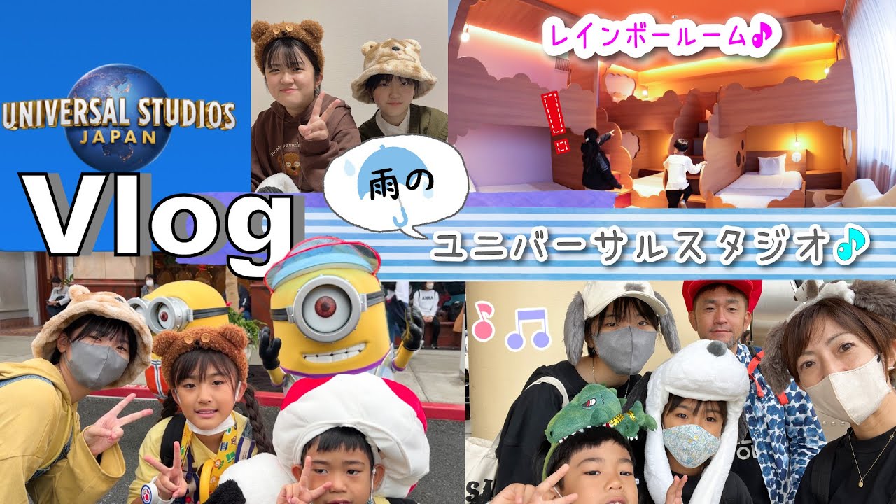 ★Vlog★ゾンビに会いたくてユニバに行ったけど、雨の中修行だった・・・