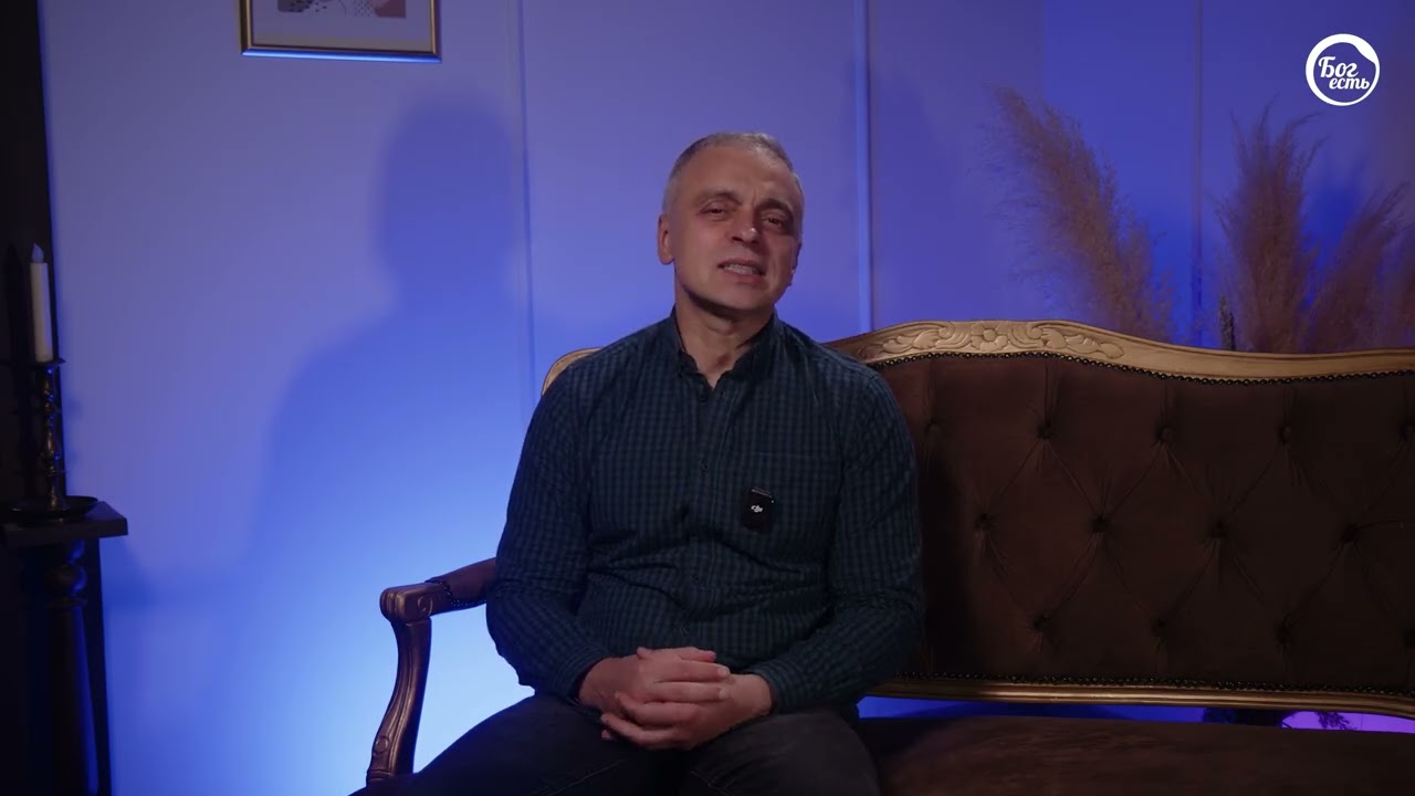 «Если бы у тебя была вера»