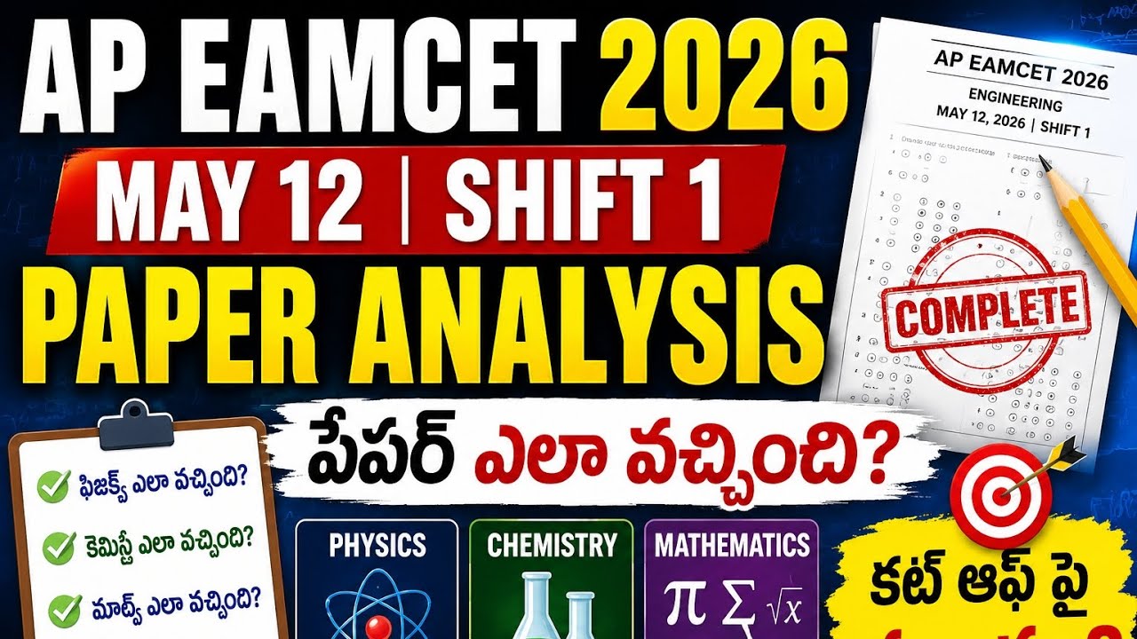 AP EAMCET 2026 May 12 Shift 1 Paper Analysis