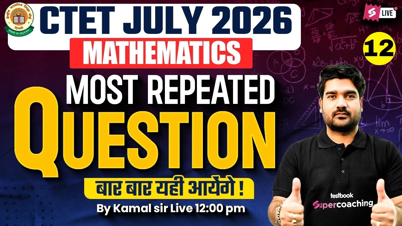 CTET Maths Paper 2 & 1 | CTET Maths Class | CTET Maths Questions By Kamal Sir | CTET Maths 2026
