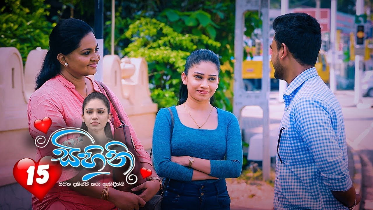 Sihini | Episode 15 - (2020-02-24) | ITN
