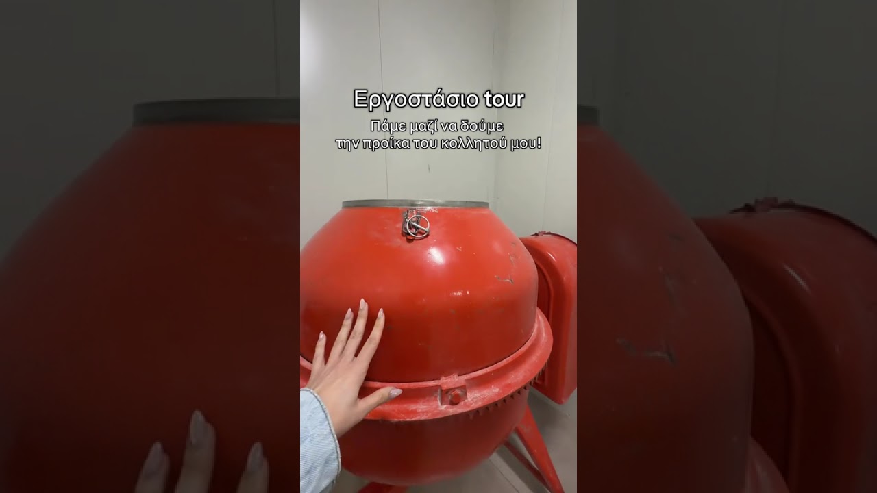 &Iota;&omega;ά&nu;&nu;&alpha; &Tau;&omicron;ύ&nu;&eta; - &Epsilon;&rho;&gamma;&omicron;&sigma;&tau;ά&sigma;&iota;&omicron; tour &pi;ά&mu;&epsilon; &mu;&alpha;&zeta;ί &nu;&alpha; &delta;&omicron;ύ&mu;&epsilon; &tau;&eta;&nu; &pi;&rho;&omicron;ί&kappa;&alpha; &tau;&omicron;&upsilon; &kappa;&omicron;&lambda;&lambda;&eta;&tau;&omicron;ύ &mu;&omicron;&upsilon; ! 💓💓💓