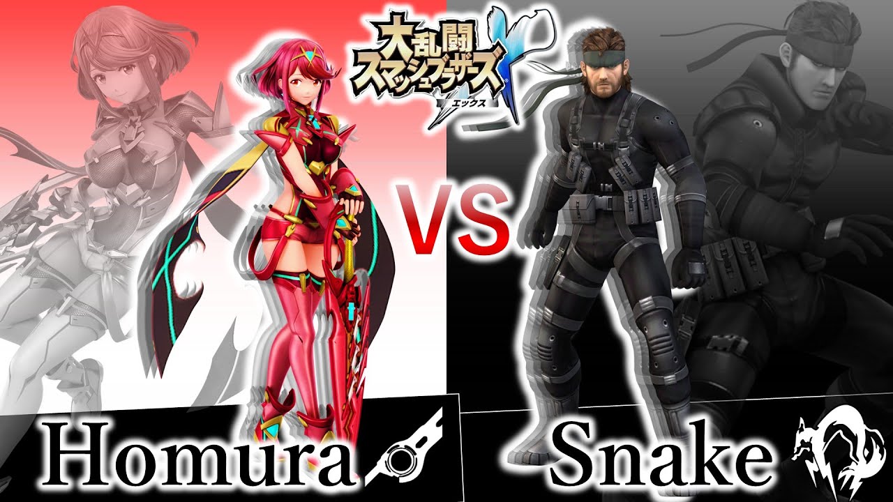 ホムラ VS スネーク【スマブラハック】【スマブラ RX】
