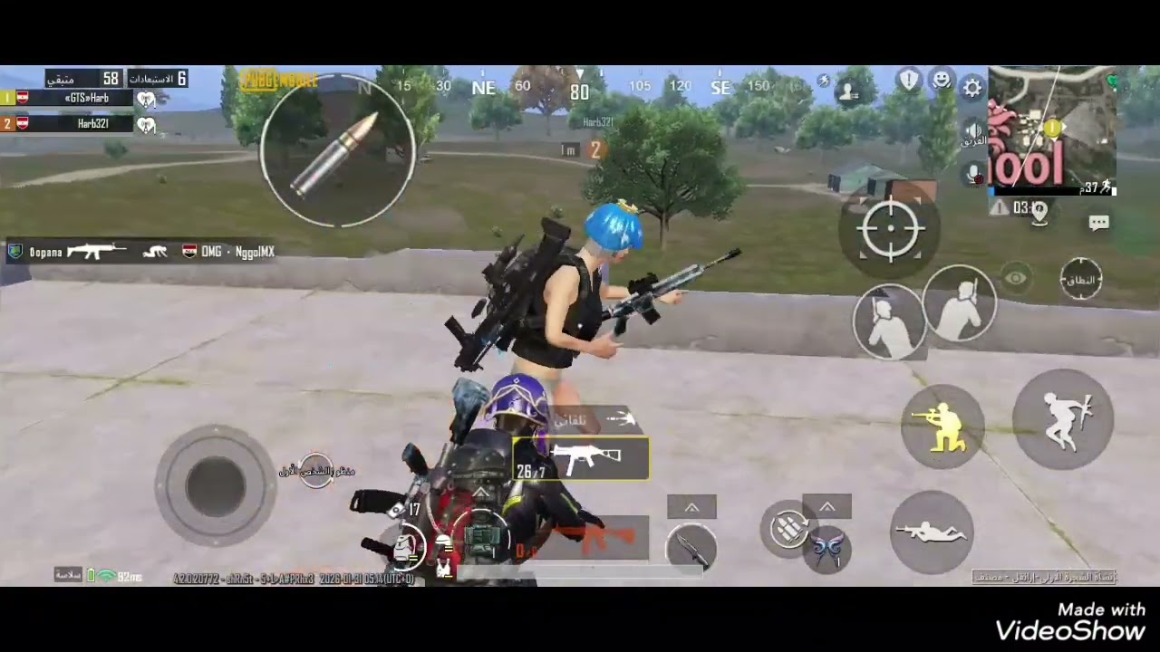 ببجي موبايل pubg,