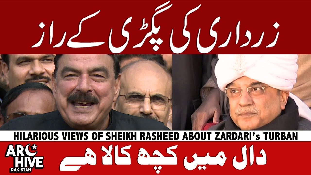 Sheikh Rasheed funny remarks on Asif Zardari turban