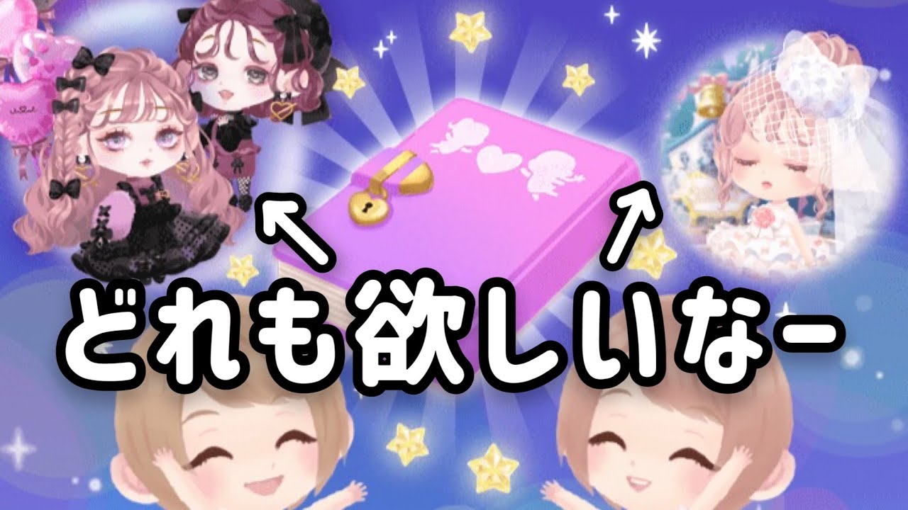 〘 ポケツイ 〙ツイメモが来たぁ！！！