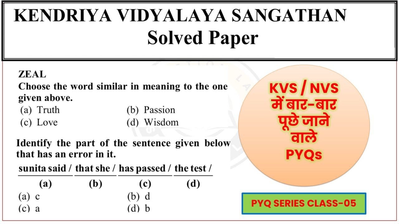 KVS Solved Paper 2025 | PYQ Class 5 | English Grammar Questions | Kendriya Vidyalaya Sangathan