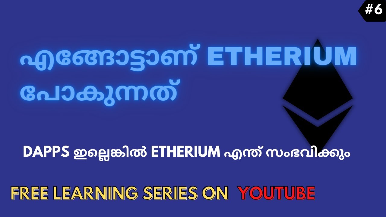 Dapps explained in malayalam: how they work and their benefits and disadvantage